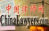 China Lawyers